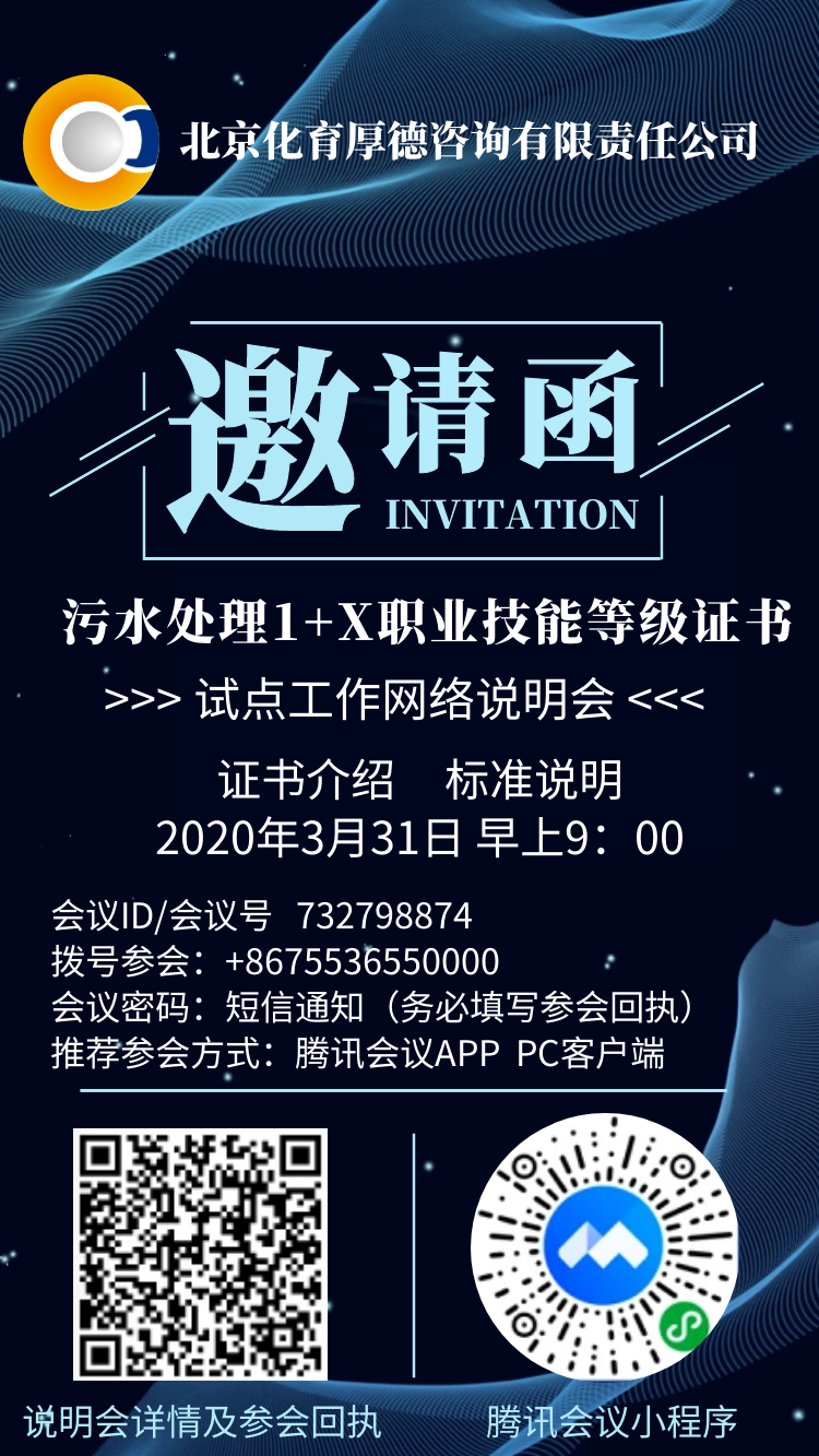 20200323161077587758