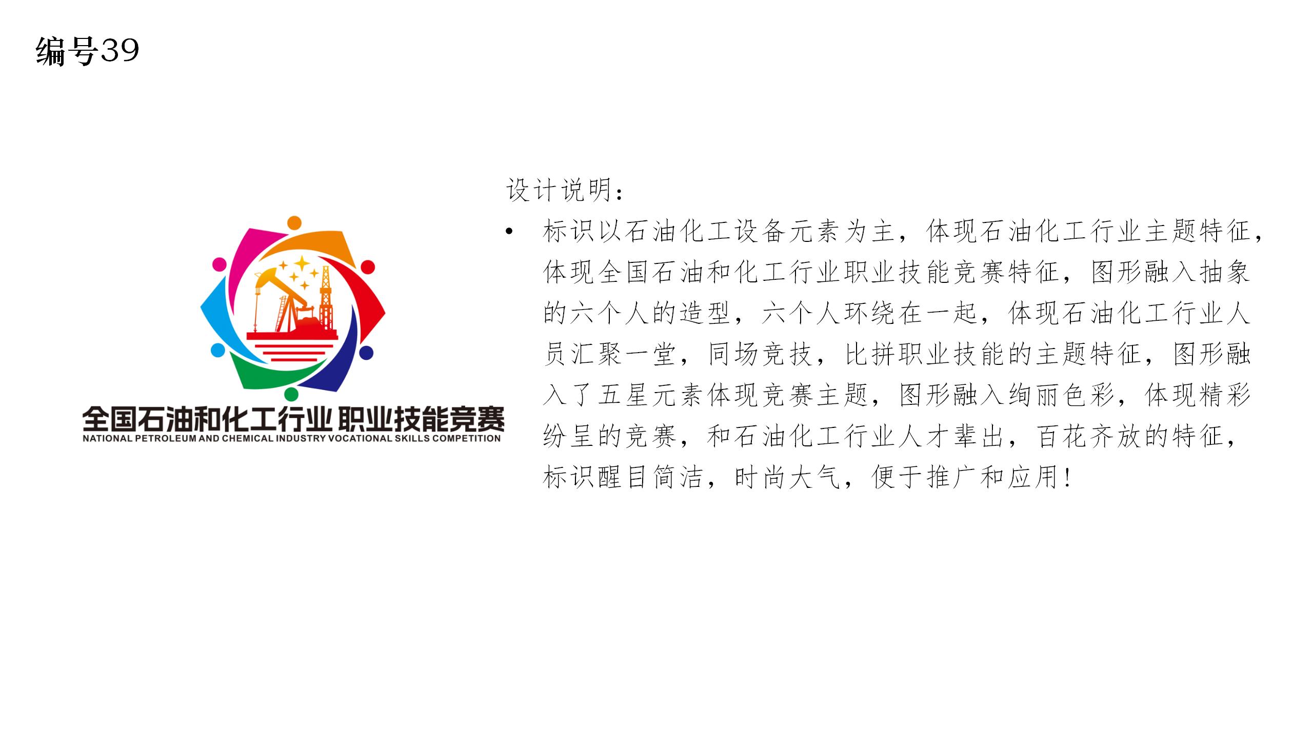 竞赛标识获奖情况_05.jpg